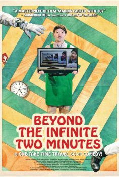 Beyond the Infinite Two Minutes -Seyret