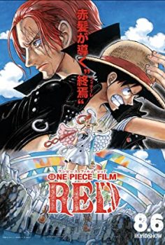One Piece Film: Red-Seyret